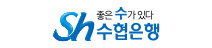 수협은행